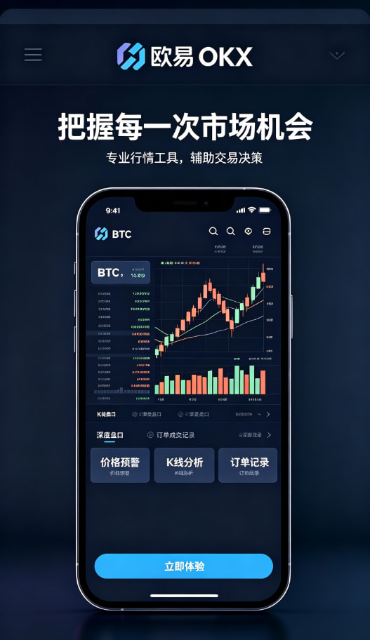 欧交易所app正版入口长期使用心得